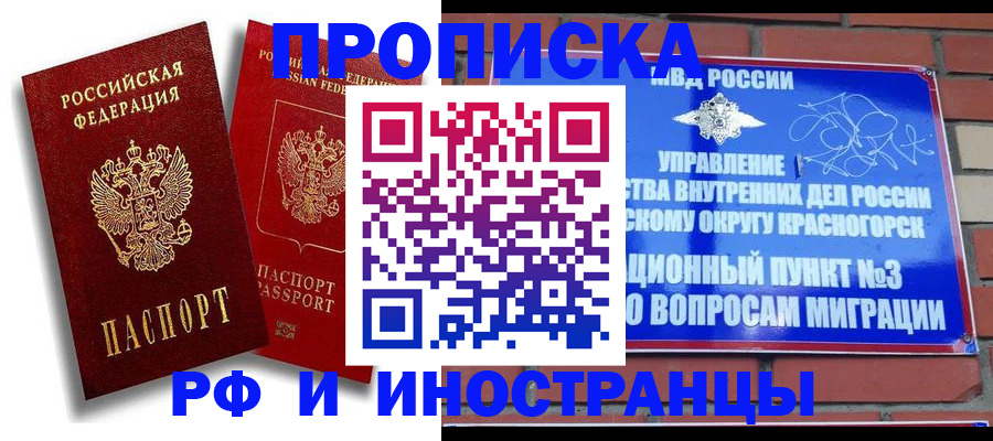 форма 3 в Малгобеке