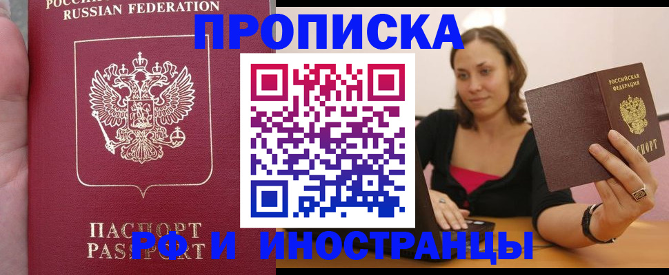 регистрация для школы в Малгобеке